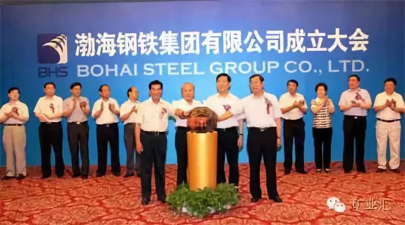 國產(chǎn)鋼鐵巨頭倒下，曾用4年就入圍世界500強(qiáng)，如今卻負(fù)債1920億！(圖3)