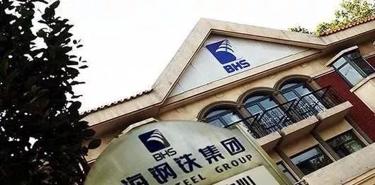 國產(chǎn)鋼鐵巨頭倒下，曾用4年就入圍世界500強(qiáng)，如今卻負(fù)債1920億！(圖2)