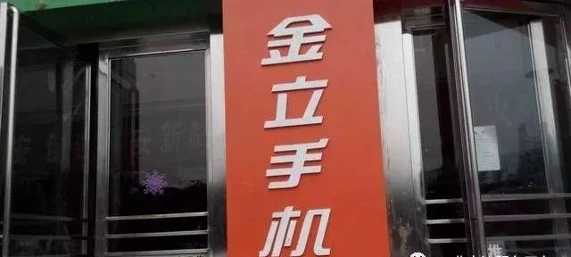 國產(chǎn)鋼鐵巨頭倒下，曾用4年就入圍世界500強(qiáng)，如今卻負(fù)債1920億！(圖6)