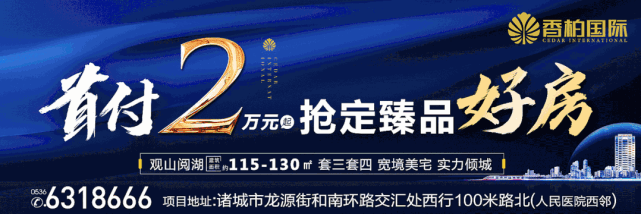 諸城“產業新城”,有大變化!(圖1) 諸城“產業新城”,有大變化!(圖1)