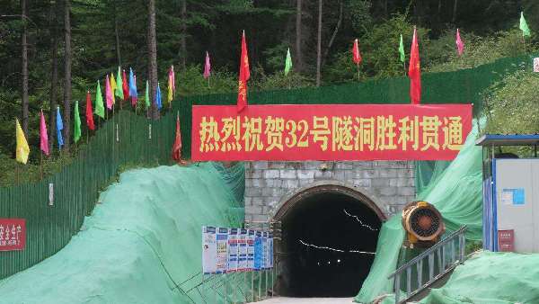 青海引大濟湟工程最后一條隧洞貫通(圖3)
