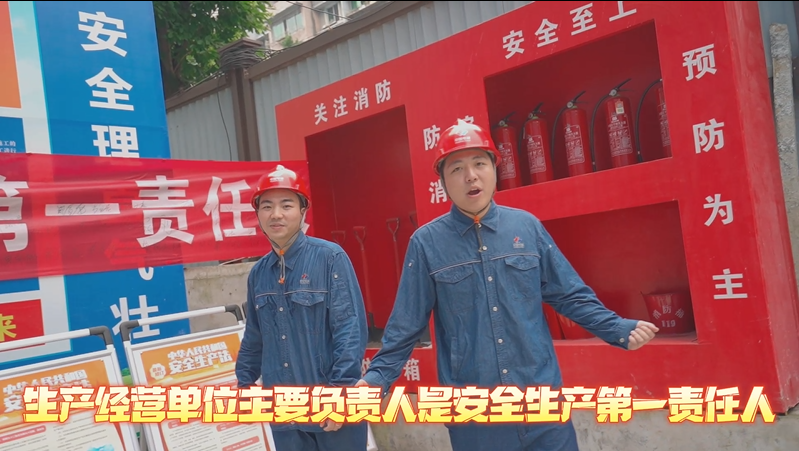 重慶電建新聞連連看（6.10-6.17）(圖19)