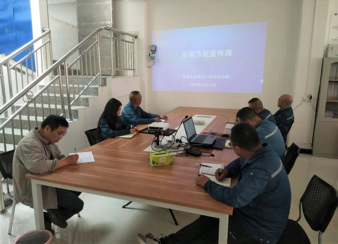 重慶電建新聞連連看（6.10-6.17）(圖31)