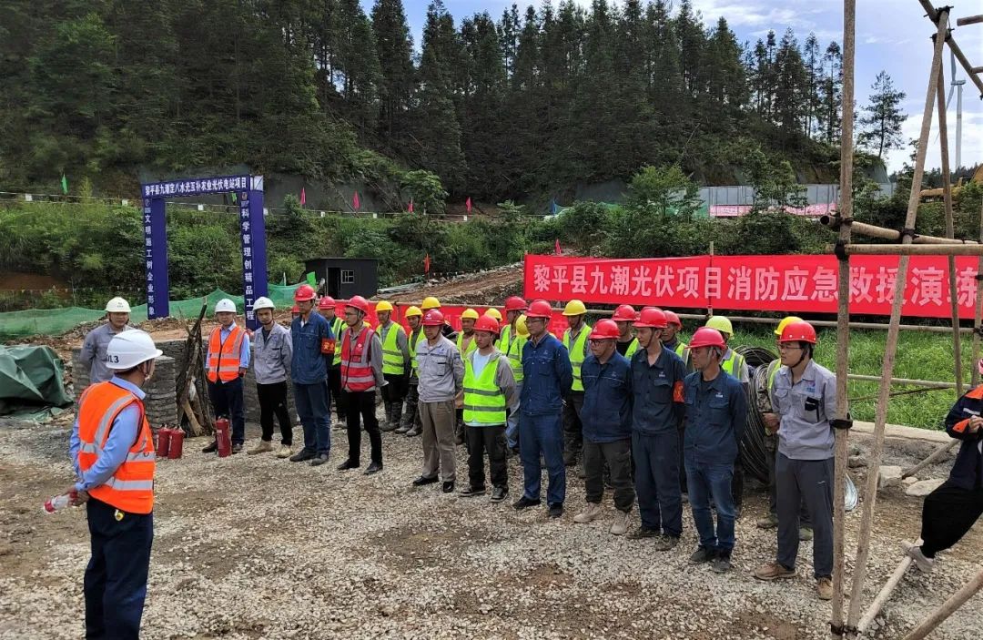 重慶電建新聞連連看（6.10-6.17）(圖32)