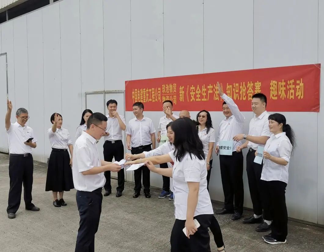 重慶電建新聞連連看（6.10-6.17）(圖45)