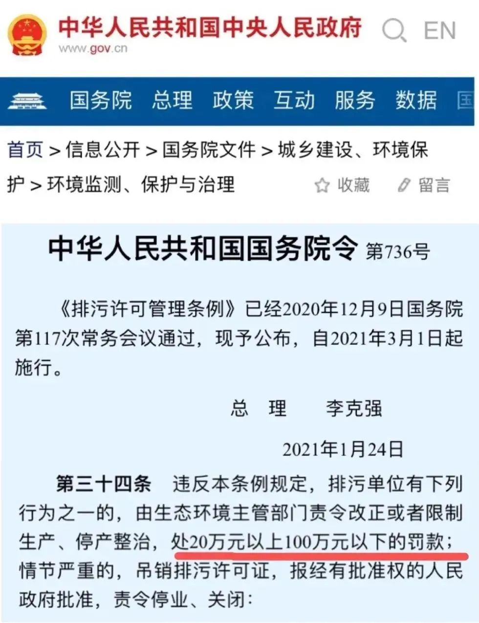 太突然！今夜全球無眠！雙馬一黃套現離場......(圖8)
