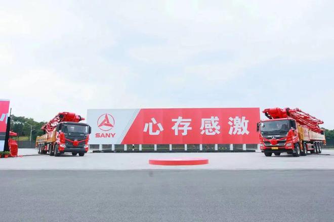 世界泵王“大閱兵”！電動化浪潮領先全球！三一混凝土機械新品品鑒會圓滿成功！(圖15)