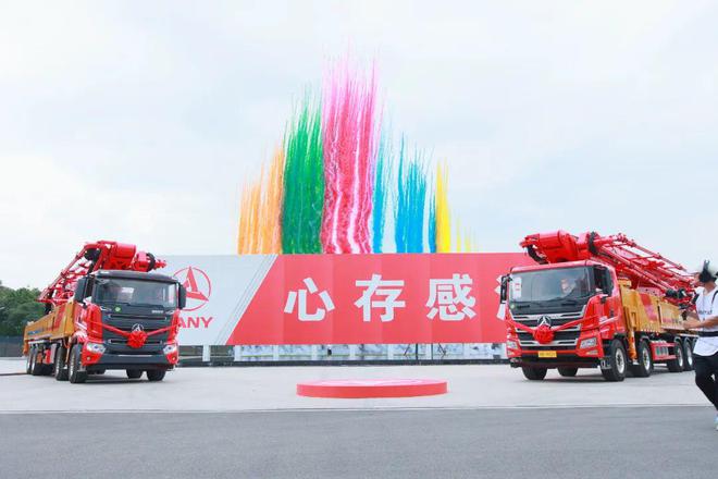 世界泵王“大閱兵”！電動化浪潮領先全球！三一混凝土機械新品品鑒會圓滿成功！(圖1)