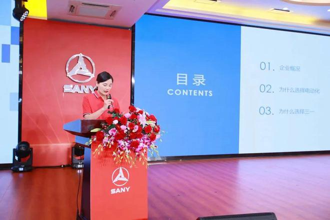 世界泵王“大閱兵”！電動化浪潮領先全球！三一混凝土機械新品品鑒會圓滿成功！(圖14)