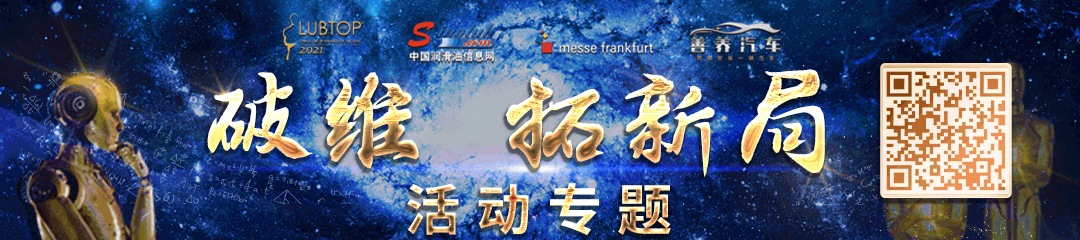 世界泵王“大閱兵”！電動化浪潮領先全球！三一混凝土機械新品品鑒會圓滿成功！(圖18)