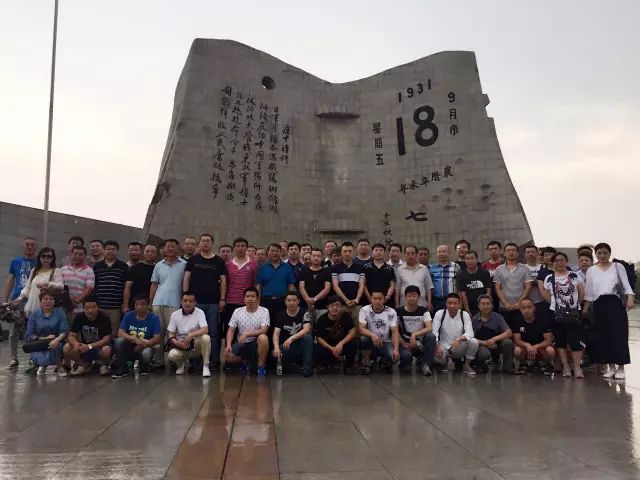 輸送設備分公司黨委組織黨員參觀“九一八”歷史博物館(圖1)