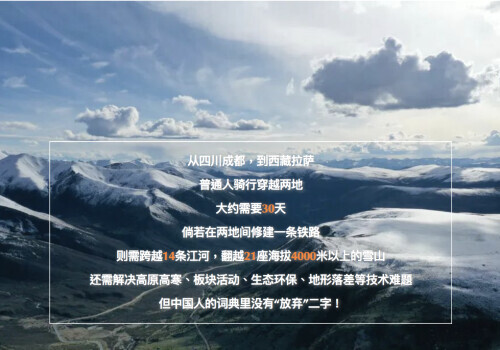 165項重大工程!從這里看中國(圖1) 165項重大工程!從這里看中國(圖1)