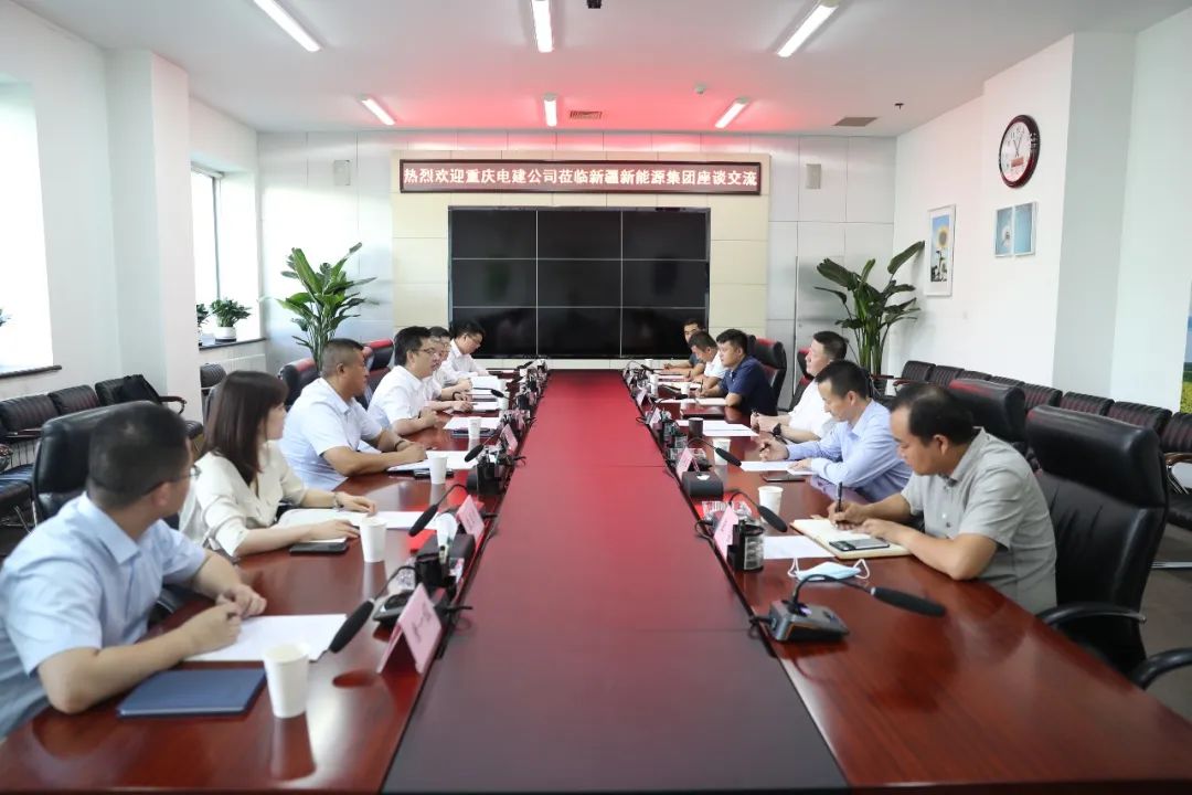 重慶電建領導班子的一周（6.10-6.17）(圖6)