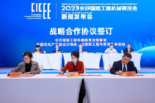 第三屆長沙國際工程機械展覽會(CICEE)將于2023年5月12日開幕(圖2) 第三屆長沙國際工程機械展覽會(CICEE)將于2023年5月12日開幕(圖2)