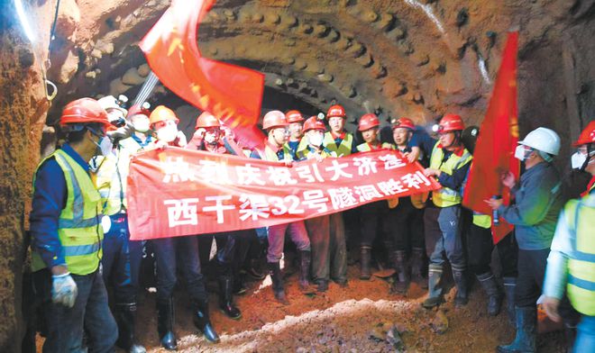 青海省“一號水利”工程——引大濟湟工程西干渠32號隧洞勝利貫通(圖1)