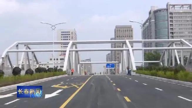 西安橋改造工程完工將于19日全面正式通車(圖1)