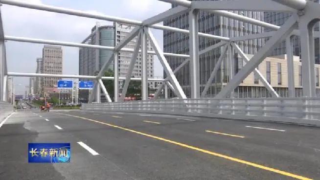 西安橋改造工程完工將于19日全面正式通車(圖4)