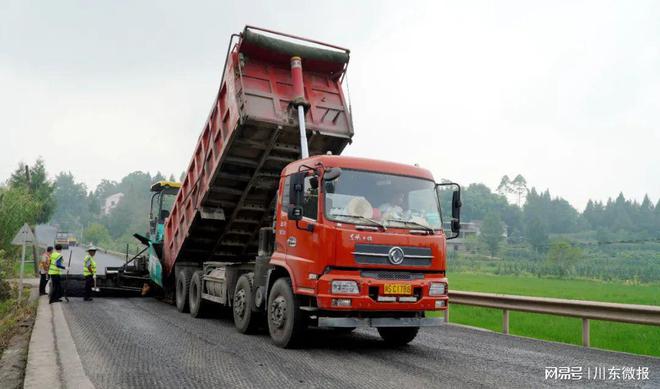 國道318線廣安區段路面大中修工程啟動施工(圖3)