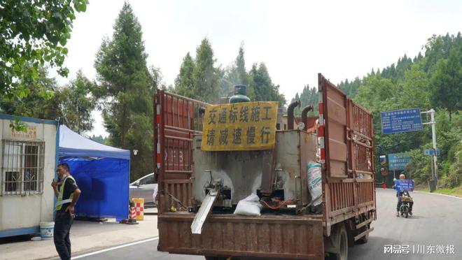 國道318線廣安區段路面大中修工程啟動施工(圖4)