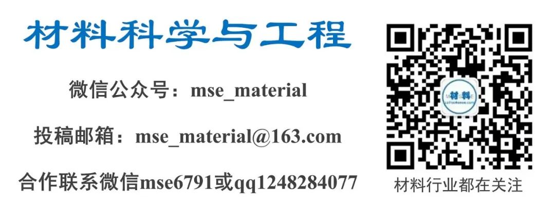 馬普所《Nature》子刊：調(diào)控溶質(zhì)偏析和納米析出獲得超高強(qiáng)鋼！(圖9)