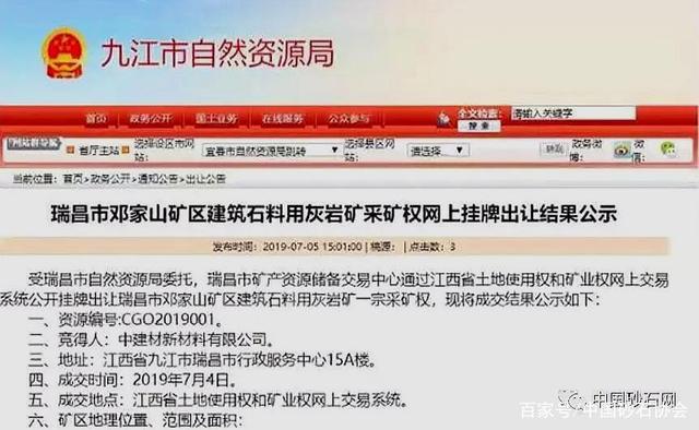 聚焦｜水里“軟黃金”接連漲價(jià)，替代品成“新寵”！(圖1)
