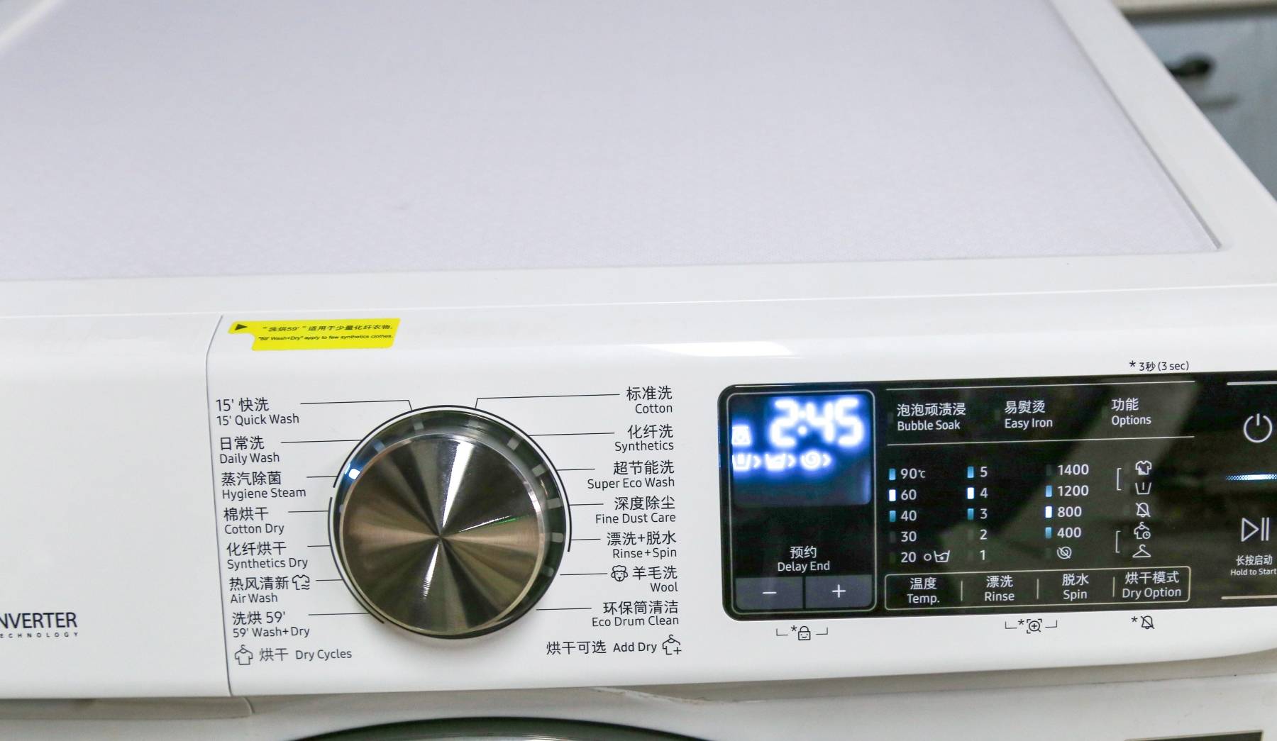 烘干機和洗烘一體機，選哪一種更好？我家都買過，可以說一說區別(圖7)