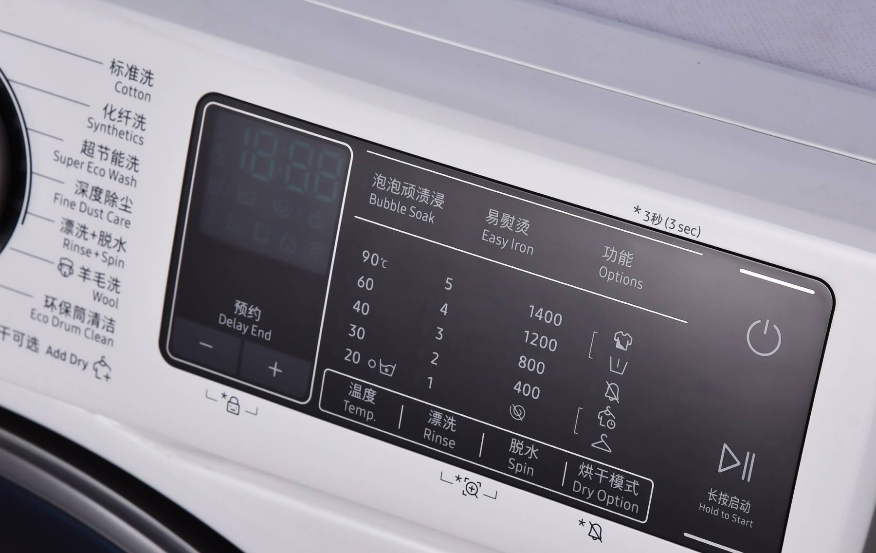 烘干機和洗烘一體機，選哪一種更好？我家都買過，可以說一說區別(圖8)