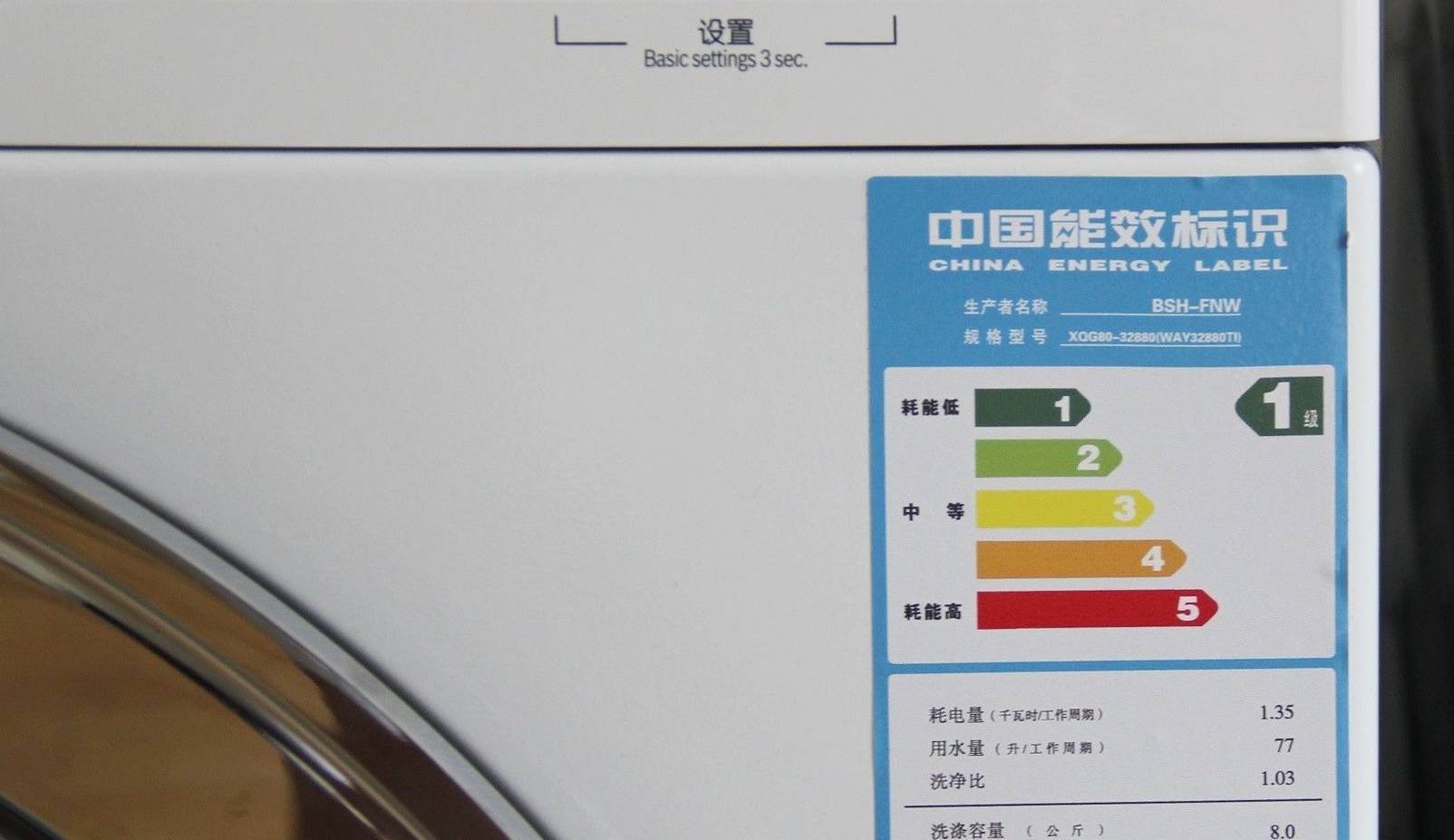 烘干機和洗烘一體機，選哪一種更好？我家都買過，可以說一說區別(圖11)