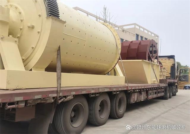 鄂式破碎機、球磨機、洗砂機今天出發(fā)啦！(圖1)