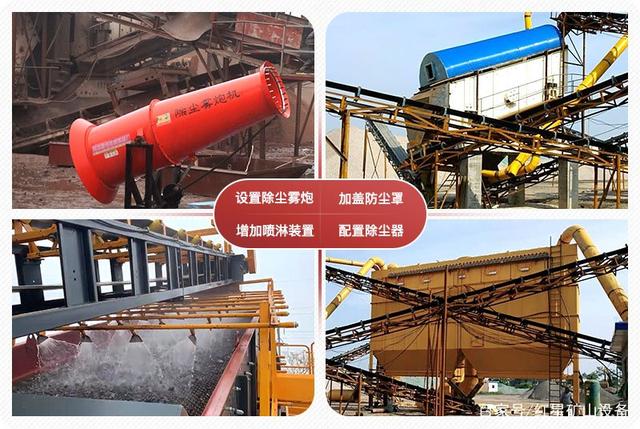 GEPI綠色環保智能技術_建設高品質機制砂生產工藝(圖3)
