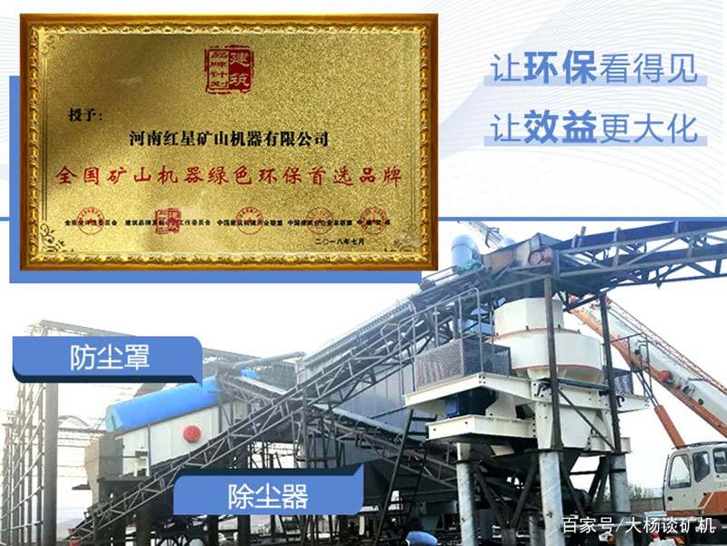 砂石行業環保風暴來襲？做好這4點，安心生產不怕查！(圖5)