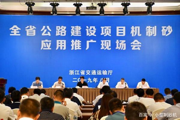 國家支持辦機(jī)制砂廠嗎？建一個機(jī)制砂廠要投資多少錢(圖2)