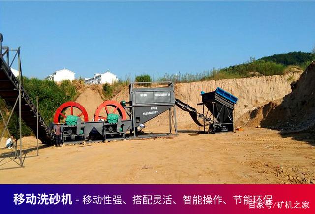 洗砂機有移動的嗎?生產后的大量污水怎么處理?(圖2) 洗砂機有移動的嗎?生產后的大量污水怎么處理?(圖2)