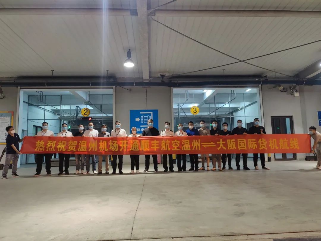 溫州機場停車一天多少錢，溫州龍灣國際機場停車場怎么收費(圖6)