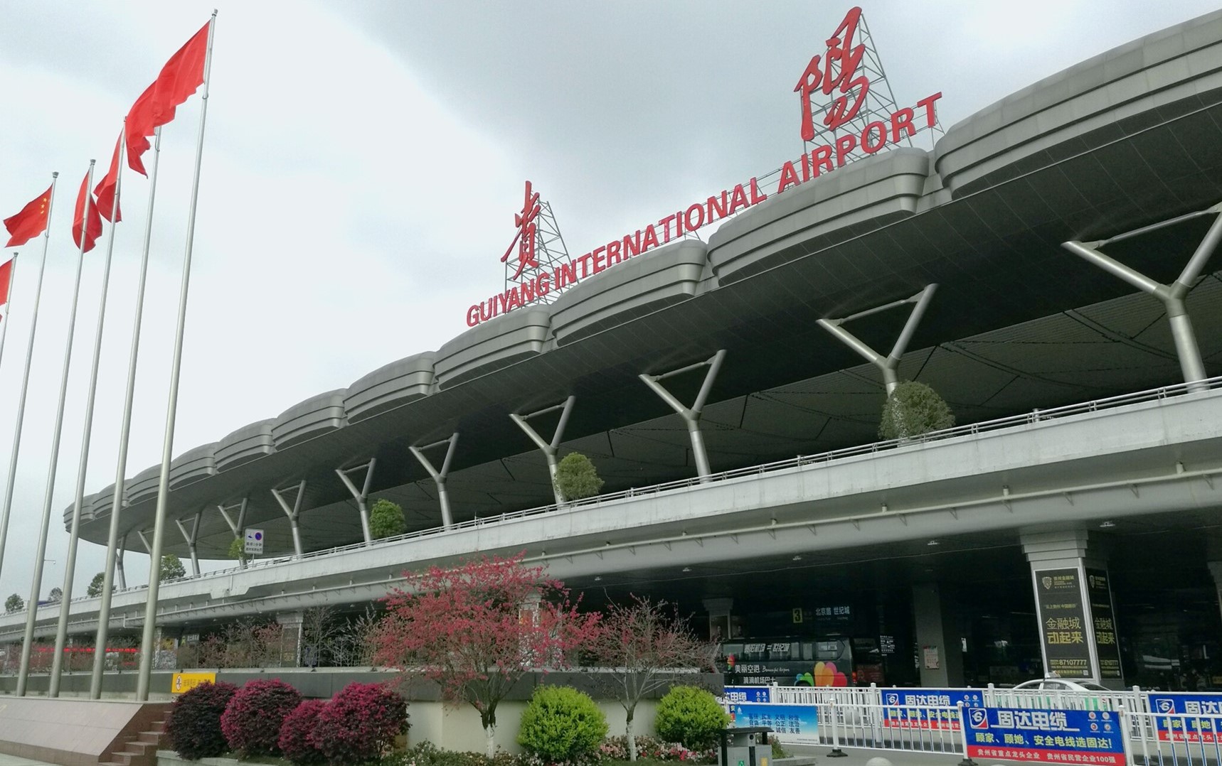 貴陽龍洞堡機場停車多少錢一天，貴陽機場停車場收費標準(圖1)