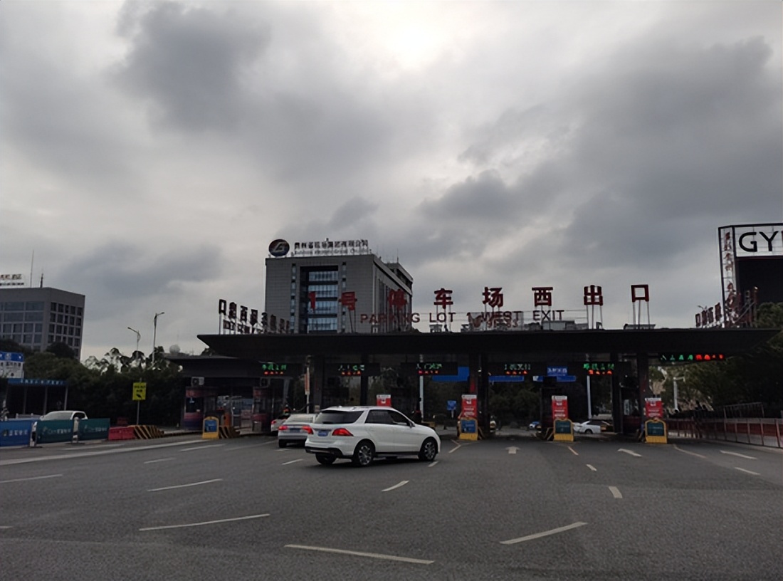 貴陽龍洞堡機場停車多少錢一天，貴陽機場停車場收費標準(圖3)