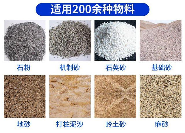 石粉洗砂有前景嗎?石粉洗砂機設備多少錢一臺?(圖5) 石粉洗砂有前景嗎?石粉洗砂機設備多少錢一臺?(圖5)
