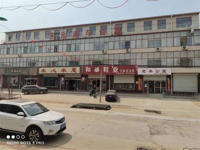 石家莊市老年公寓養老院哪家好？亨元老年公寓星級養老機構中心！(圖1)