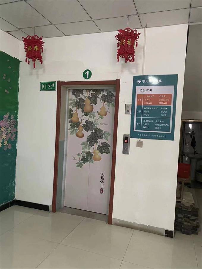 石家莊市老年公寓養老院哪家好？亨元老年公寓星級養老機構中心！(圖4)