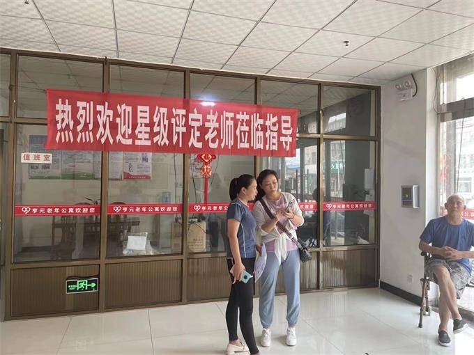 石家莊市老年公寓養老院哪家好？亨元老年公寓星級養老機構中心！(圖11)