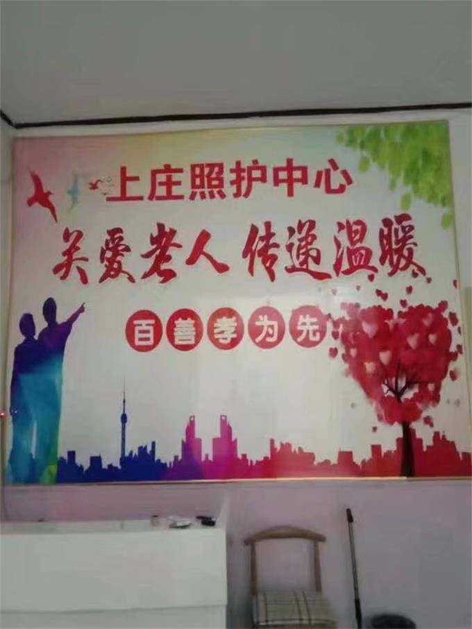 石家莊市老年公寓養老院哪家好？亨元老年公寓星級養老機構中心！(圖25)