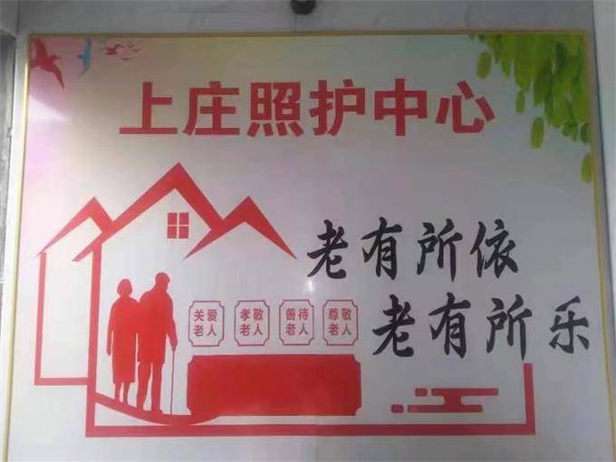 石家莊市老年公寓養老院哪家好？亨元老年公寓星級養老機構中心！(圖24)