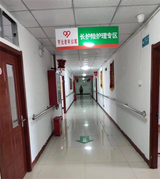石家莊市老年公寓養老院哪家好？亨元老年公寓星級養老機構中心！(圖26)