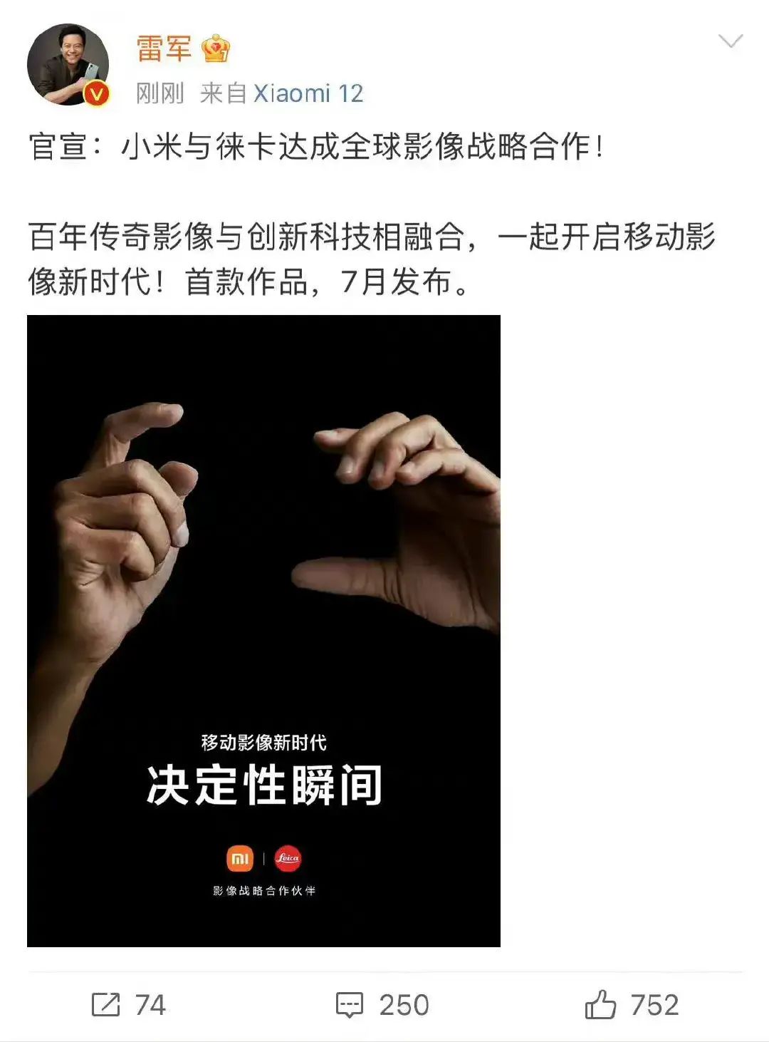 正值科技廠商“洗牌季”，為何這些廠商仍能繼續壯大？(圖7)