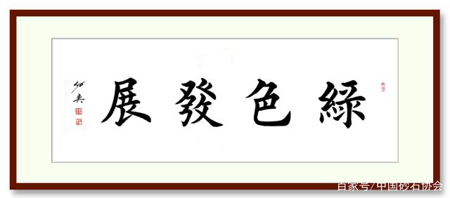 非法泡洗海砂山砂曝光后，10部門專案嚴查海砂(圖2)