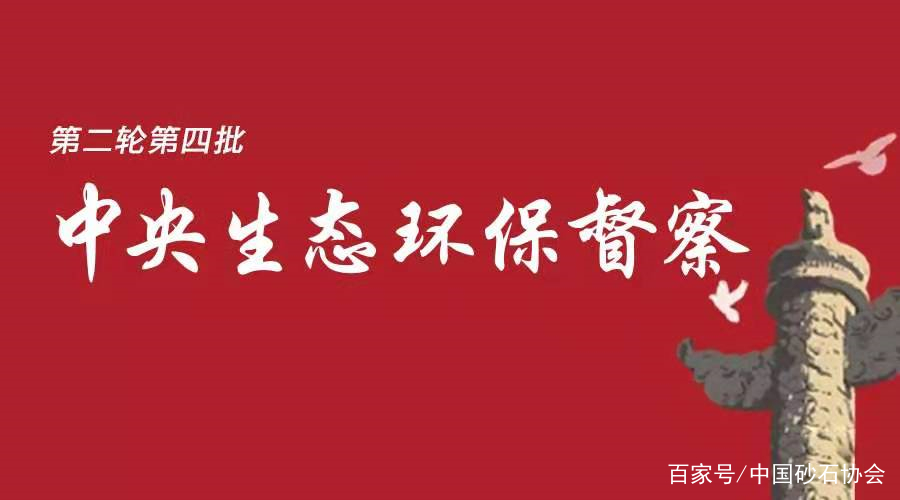 非法泡洗海砂山砂曝光后，10部門專案嚴查海砂(圖3)