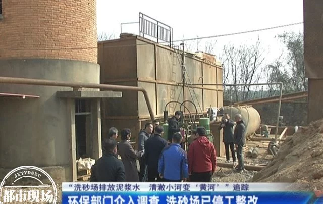 南昌：洗砂場排放泥漿水！村民反映后依舊作業，環保部門介入調查(圖2)