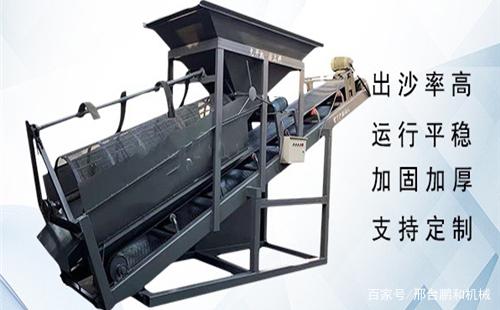 篩沙機該如何除銹？有哪些方法？(圖1)