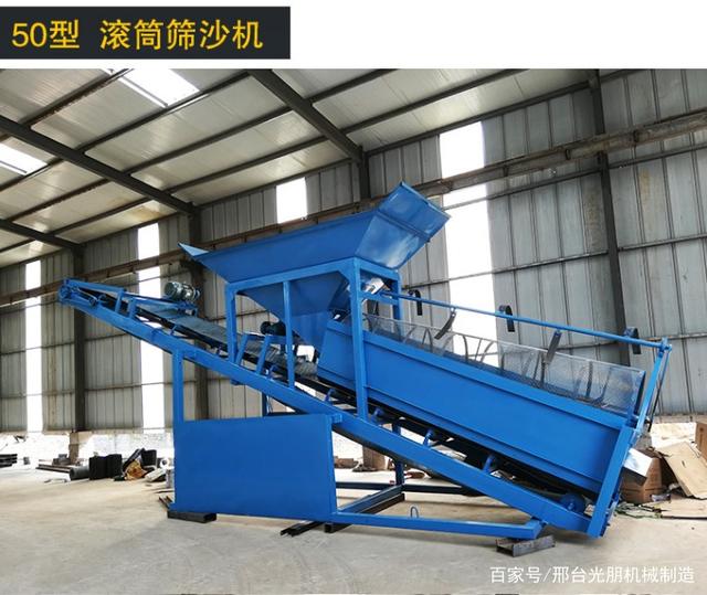 葉輪式大型洗砂設備篩洗一體機煤塊分離機全自動篩沙機制砂機(圖3) 葉輪式大型洗砂設備篩洗一體機煤塊分離機全自動篩沙機制砂機(圖3)