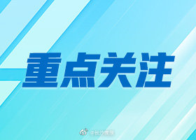 長沙兩歲男孩掉入運轉的洗衣機致肺部感染(圖1)